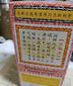 京都念慈菴蜜炼川贝枇杷膏150ml 润肺化痰 止咳平喘 护喉利咽 感冒咳嗽用药 调心降火  实拍图