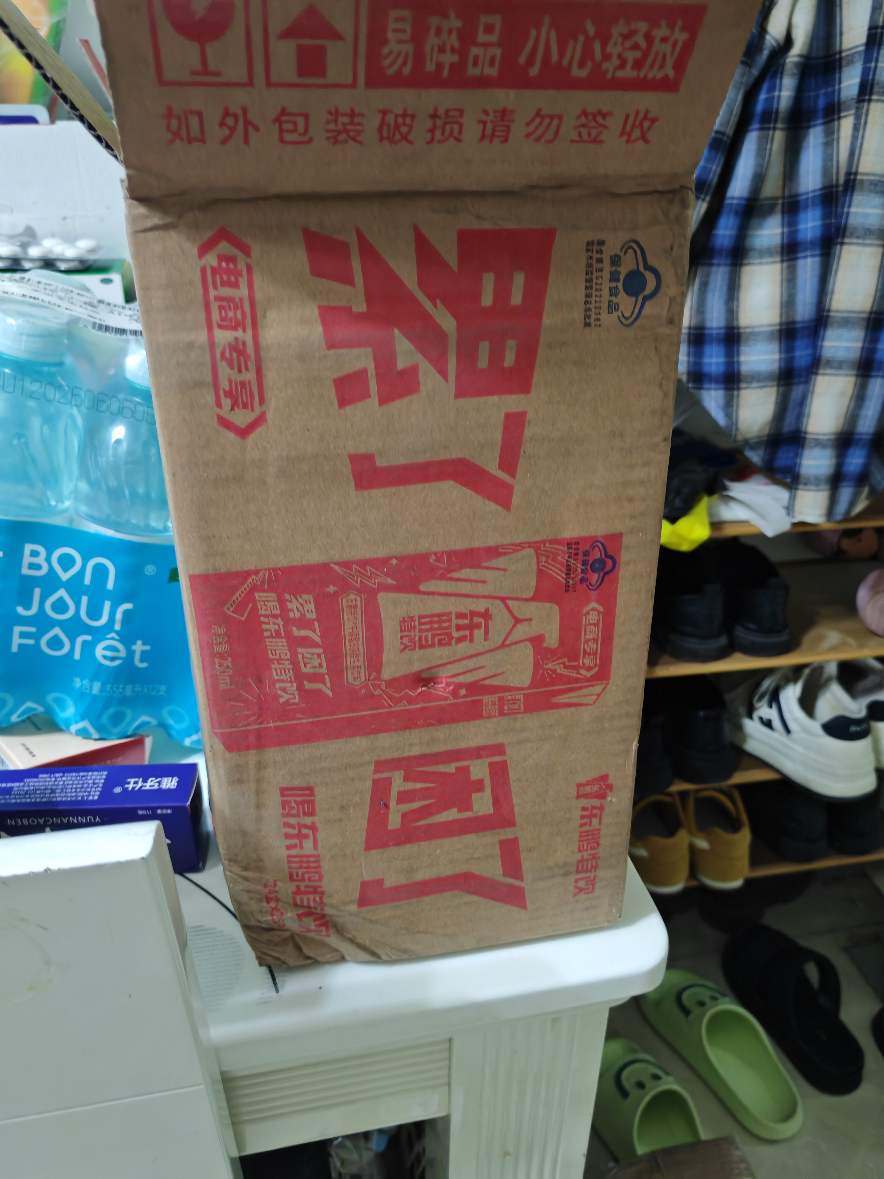 东鹏特饮  牛磺酸B族维生素运动饮料250ML*24盒/箱 抗疲劳家庭装 实拍图