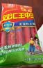 双汇 马可波罗特级火腿肠香肠 100g*8支 休闲零食 露营 出游烧烤 速食 实拍图