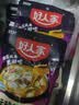 好人家老坛酸菜鱼调料350g  【0添加防腐剂】酸菜料包一料多用可做3斤鱼 实拍图