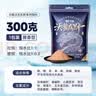 沃鼎沃龙在野鱼饵秋冬鲫鱼饵料野钓专用腥香饵料 沃龙在野联名款300g 实拍图