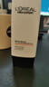 欧莱雅男士专用耀白防晒霜隔离乳SPF50美白淡斑防紫外线护肤品男生礼物 实拍图