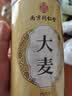 南同四海京仁堂熟大麦茶特正品品牌级宗断奶回宝乳孕妇泡水喝的功效与作用 实拍图