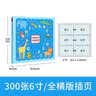 Nakabayashi仲林NCL相册6寸300插页式影集NBP-300-1A 字母歌300张 实拍图