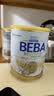 雀巢（Nestle）德国BEBA至尊6HMO+益生菌婴儿奶粉2段(6-12月)800g*6罐箱装 实拍图