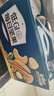 三只松鼠低GI每日纯坚果750g/30袋腰果开心果休闲零食礼包团购送礼 实拍图