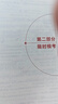 新东方 英语语法新思维套装 初级+中级+高级   第2版共3册   实拍图