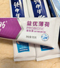 云南白药益生菌热门牙膏套装清新口气去口臭护龈牙膏6支500g+环保购物袋 实拍图