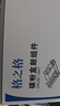 格之格TN-2325硒鼓套装 适用兄弟dcp7180dn打印机粉盒7080d hl2260d 2560dn 联想m7400pro TN2325+DR2350硒鼓 实拍图