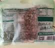 三只松鼠袋装东北松子500g手剥开口0添加每日坚果炒货休闲零食团购送礼 实拍图