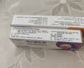保益宁维a酸乳膏软膏0.1%12g痤疮青春痘去疣祛痘药膏医用修复颈纹淡化痘印去老人斑去黑头黑色素京东自营 实拍图