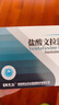 [博乐欣]盐酸文拉法辛缓释片 75mg*28片 8盒装 实拍图