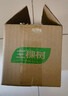 三棵树漆墙面修补膏防霉抗菌白色墙面去污修复腻子粉膏墙皮脱落防水补墙膏 实拍图