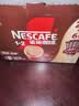 雀巢（Nestle）【樊振东同款】1+2特浓低糖*速溶咖啡三合一冲调饮品30条390g 实拍图