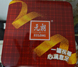元朗鸡蛋卷 饼干礼盒曲奇休闲零食品糕点 深圳广州特产广东老字号908g 实拍图