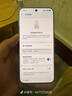 HUAWEI Pura 80 12GB+256GB 丝绒黑 丝绒直屏 红枫原色影像 全新鸿蒙AI 鸿蒙系统华为手机 实拍图