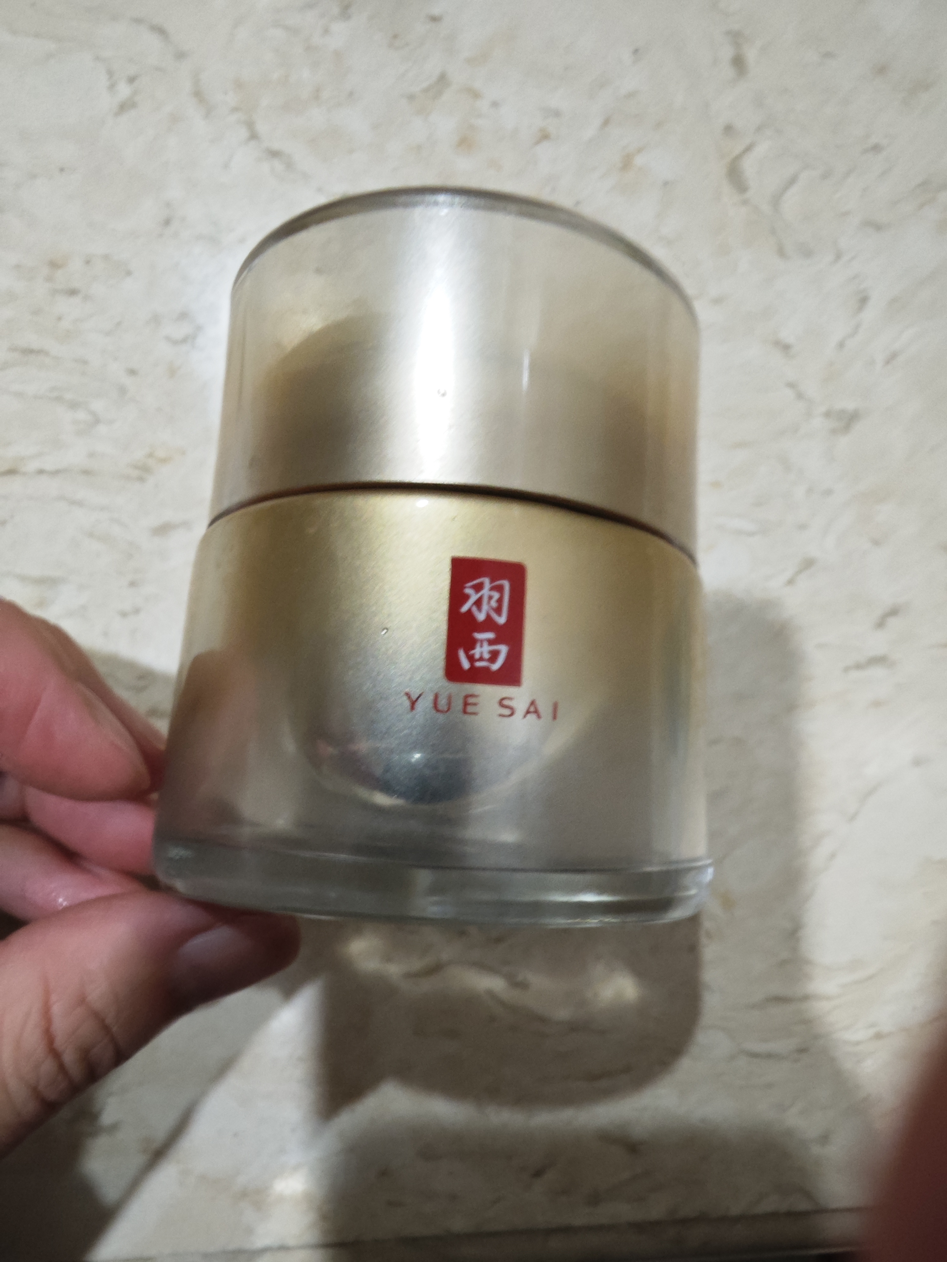 羽西鎏金玻色因套装精粹水+绷复霜补水抗皱紧致送老师 实拍图