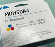 惠普（HP）M0H50AA  GT52彩色打印头 实拍图