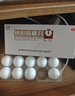 北京同仁堂锁阳固精丸9g*10丸/盒(黑丸子大蜜丸) 胖东来同款温肾固精 肾阳不足男科用药腰膝酸软遗精早泄头晕 实拍图