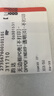 【百万爆款】a4纸 打印纸70g复印纸草稿纸画画纸a4双面凭证纸打印学生考研草稿纸白纸 【限拍两单】A4-70g-20张/包 实拍图