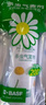巴斯夫除虫菊杀虫剂喷雾蟑螂药跳蚤苍蝇蚊子非蚂蚁臭虫衣鱼小飞虫165ml 实拍图