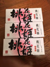 东阿阿胶桃花姬阿胶糕75g*3礼盒装即食阿胶 送妈妈礼品送长辈礼物女营养品 实拍图