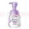 碧柔（Biore）花王祛痘控油洗面奶160ml氨基酸深层清洁敏感肌男女通用护肤品 实拍图