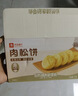 良品铺子 肉松饼2斤约30包早餐面包糕点蛋糕休闲零食办公室下午茶糕点点心 实拍图