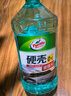 龟牌（Turtle Wax）硬壳玻璃水0度汽车强力去污去油膜除虫胶鸟粪雨刮水专用2L*4瓶 实拍图