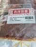 源氏怀旧老式大辣片 辣条 豆腐干豆皮麻辣网红零食大礼包1000g 实拍图