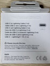 Apple/苹果 60W type-c充电线-1米 usb-c手机数据线 原装旗舰店苹果iPhone 17 Pro Max iPad快充线 实拍图