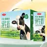 三元极致A2β-酪蛋白纯牛奶整箱200ml*16盒 稀奢奶源【丁禹兮同款】 实拍图