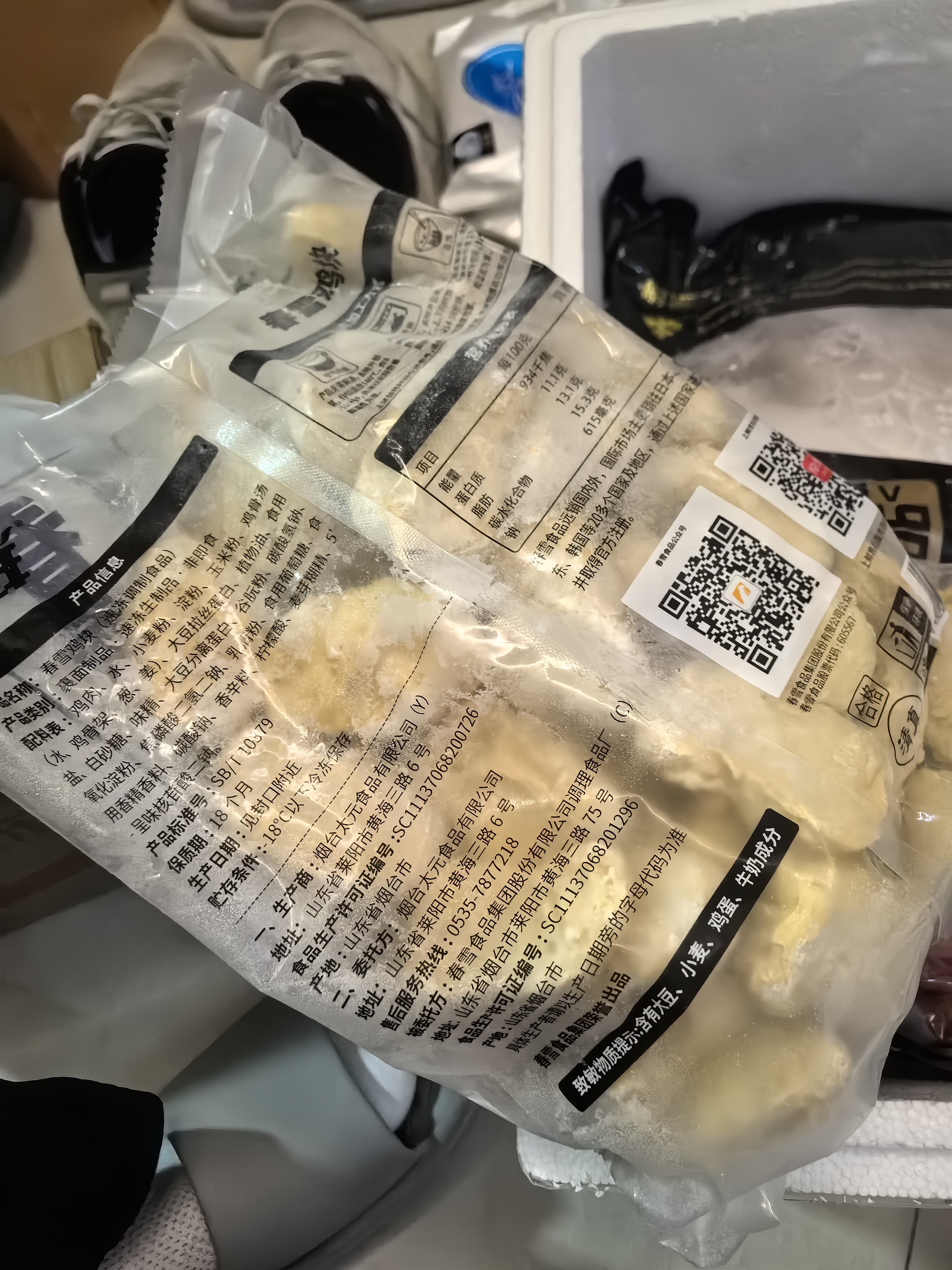 上鲜春雪鸡块 2斤 上校鸡块麦乐炸鸡 油炸小吃半成品炸鸡夜宵空气炸锅 实拍图