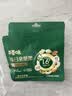 百草味高蛋白每日坚果660g/30袋 休闲零食大礼包全坚果含腰果开心果核桃 实拍图
