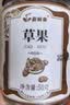 蔚鲜来草果50g罐装【无硫熏0添加剂】香辛调料烧炖肉卤料包配料火锅厨房 实拍图