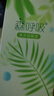 海俪恩美瞳隐形眼镜护理液 森呼吸120ml*4瓶 实拍图