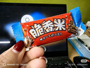脆香米牛奶巧克力 碗装216g 休闲儿童零食 糖果 生日礼物 送礼 随机包装 实拍图
