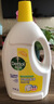 滴露（Dettol）衣物除菌液柠檬3L*3瓶杀菌除螨内衣衣物消毒液可配洗衣液儿童可用 实拍图
