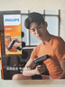 飞利浦（PHILIPS）小钢炮筋膜枪钛合金按摩头专业级肌肉深层按摩器颈膜枪全身按摩仪3205G送男女友节日生日礼物 实拍图