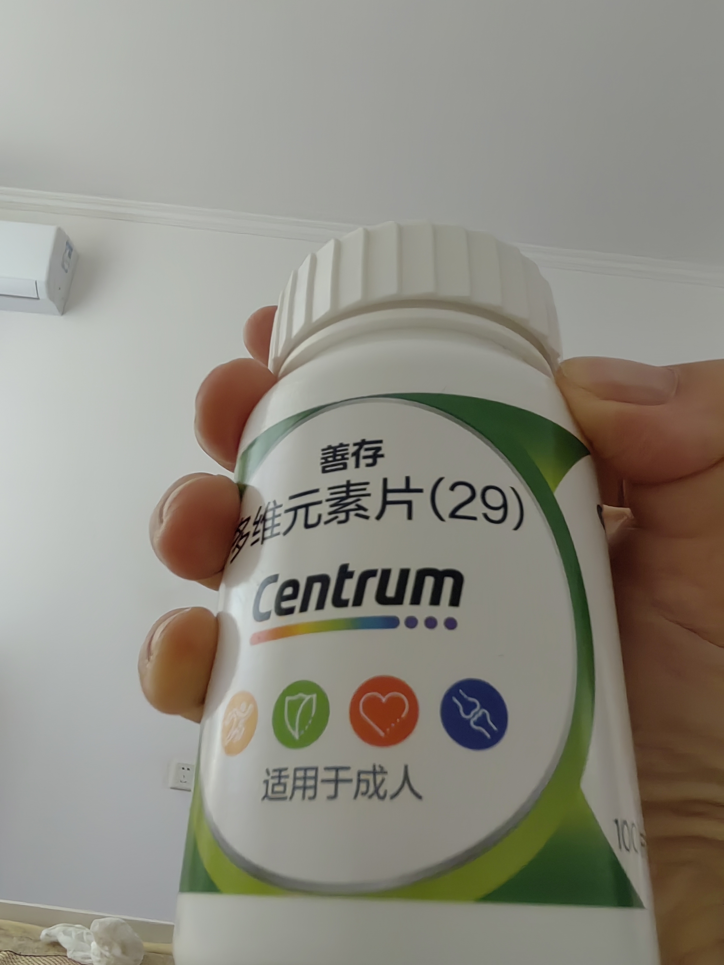 善存多维元素片(29) OTC100片成人补充30种复合维生素d叶酸备孕期维生素cVb族Ve钙铁锌 实拍图