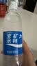 宝矿力水特电解质水功能性运动饮料500ml*15瓶 整箱装补充能量水分 实拍图
