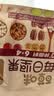 百草味每日坚果750g/30袋混合果仁休闲零食大礼包营养早餐腰果独立包装 实拍图