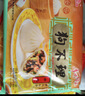 狗不理包子纸皮素馅胡萝卜荞麦鲜蔬包325g 12个轻脂速食早餐夜宵 实拍图