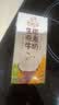 伊利谷粒多牛奶 谷粒多生椰燕麦牛奶200mL*12盒4月产 实拍图