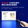 得力（deli）激光笔 百米远控教师专用ppt超链切换 激光笔教鞭/无线演示器课件笔 红光激光翻页笔 黑色 2802PL 实拍图