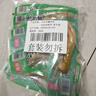 有友 泡椒凤爪 山椒味28g*10支 单个装休闲追剧办公室小吃零食经典 实拍图