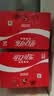 可口可乐（Coca-Cola）汽水 碳酸饮料 200ml*24罐  迷你摩登罐 新老包装随机发货 实拍图