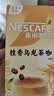 雀巢（Nestle）咖啡特调系列奶茶咖啡桂香乌龙奶茶速溶冲调饮品17gx5条 实拍图