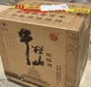 牛栏山 陈酿 白牛二 白瓶 口粮酒 浓香风格 52度 500ml*12瓶 整箱装 实拍图