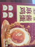 流沙麻酱鸡蛋20'S 1kg 1kg 实拍图